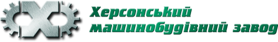 logo_хмз.png